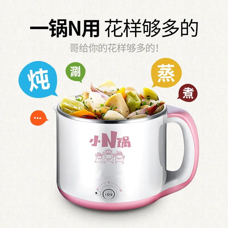 Многофункциональный электрическая плита кубок общежитие спальня мини горшок