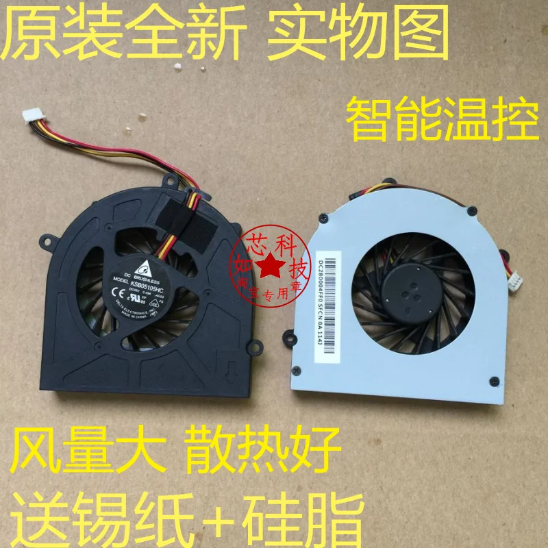 

FOR Lenovo KSB05105HC-AG53 5V 0.45A g470 G475 G570 G575 G470A G475A G475AY G470AH G470AX laptop cooling fan