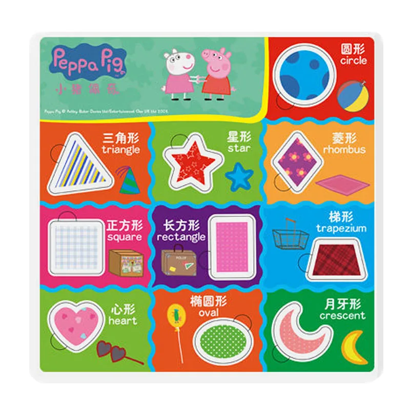 Shape Peppa Pig новые головоломки значный письмо Форма познавательная интеллект развивающие игрушки Рождество год Best подарок для детей - Цвет: Shape