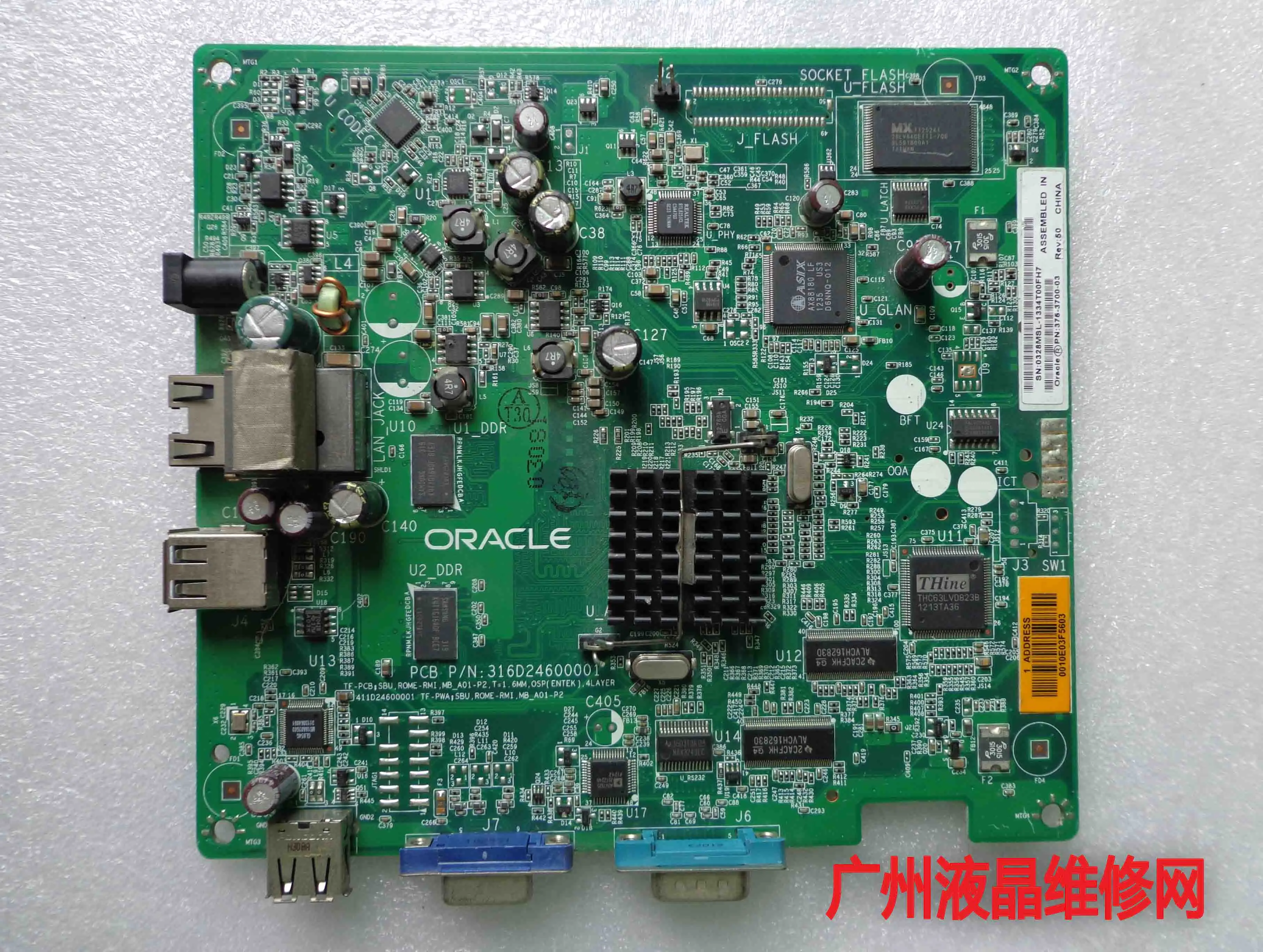 

E253117 115004645A 316D24600001 411D24600001