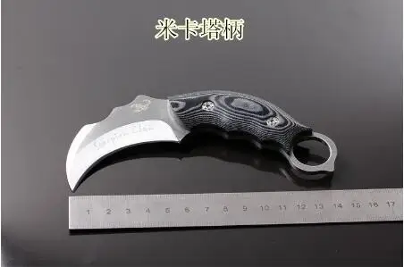 Скорпионы коготь нож с AUS 8A лезвие Открытый тактический прямой два разных вида