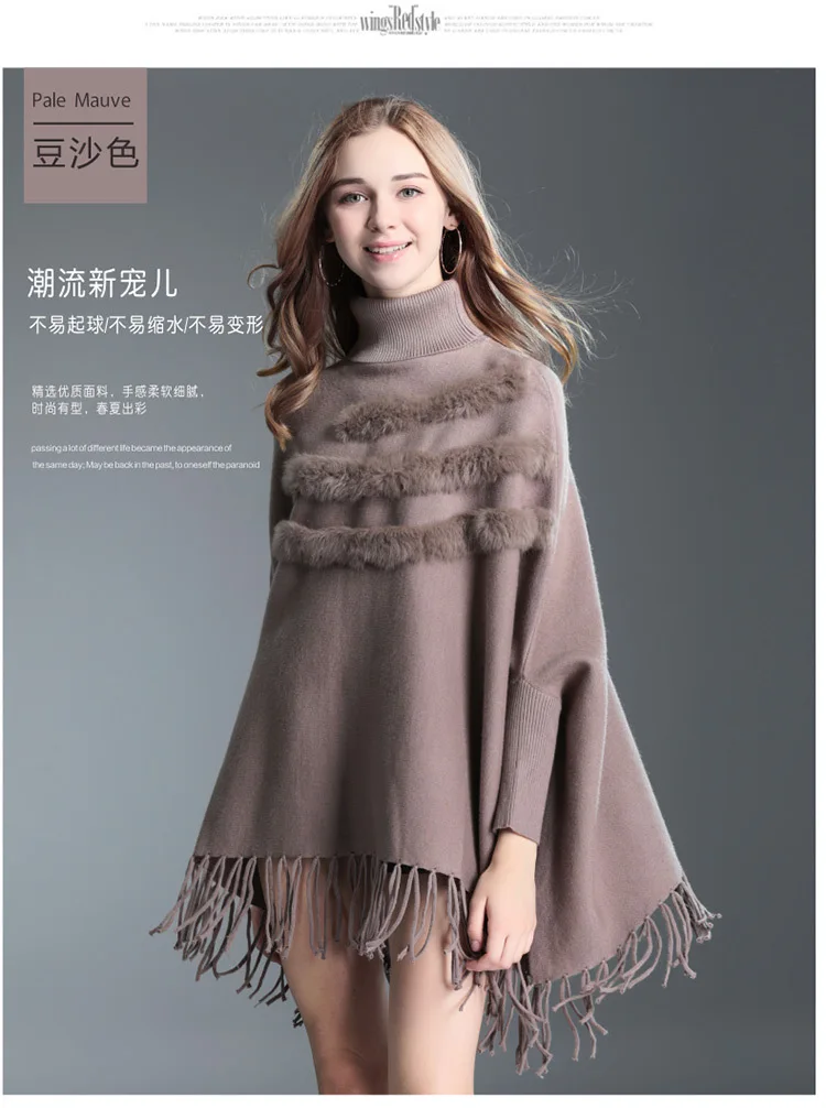 Новинка, пончо, feminino inverno femme, пончо и накидки, пальто с натуральным кроличьим мехом и кисточками, высокий воротник, capa mujer invierno