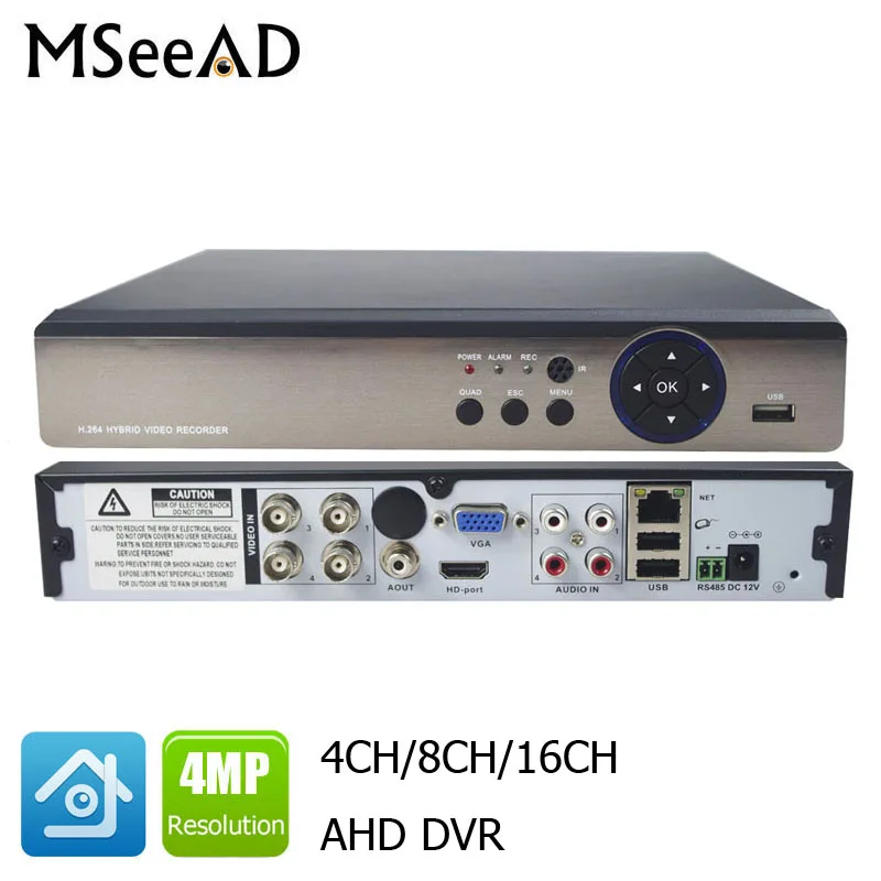 5 в 1 4MP AHD DVR NVR XVR CCTV 4Ch 8Ch 16Ch 1080P 3MP 5MP гибридный видеорегистратор безопасности камера