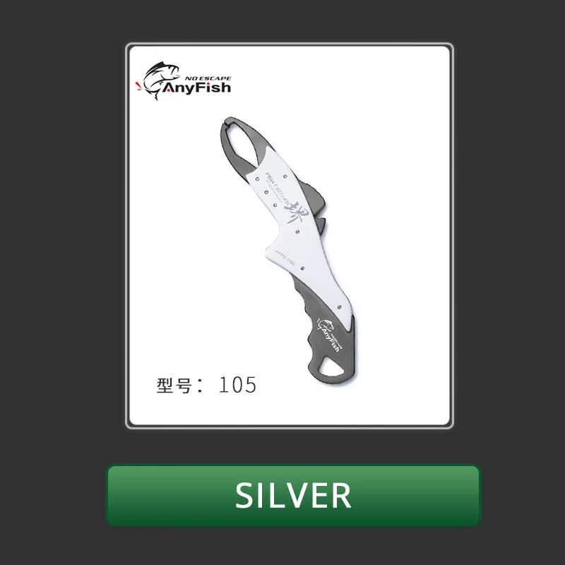 ANYFISH CATCHER 105/106 рыболовные ручки для рыбной ловли контроллер захвата для рыбной ловли с удерживающим инструмент для веревки снасти - Цвет: 105-SILVER