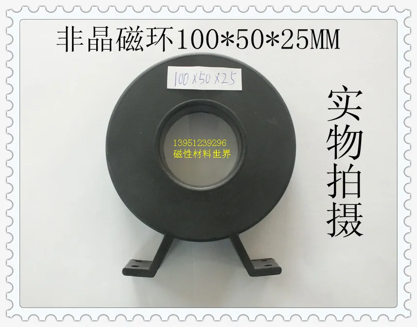 Нано бесформенный Магнитный Ring 100*50*25 мм с монтажным кольцом для сиденья|Детали и