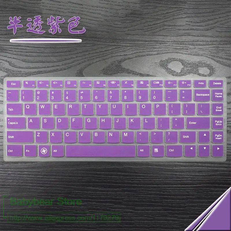 Защитная крышка для клавиатуры кожаный чехол ноутбука Lenovo 900 13isk2 M40 70 I1000 Yoga 3 14 B490Sa