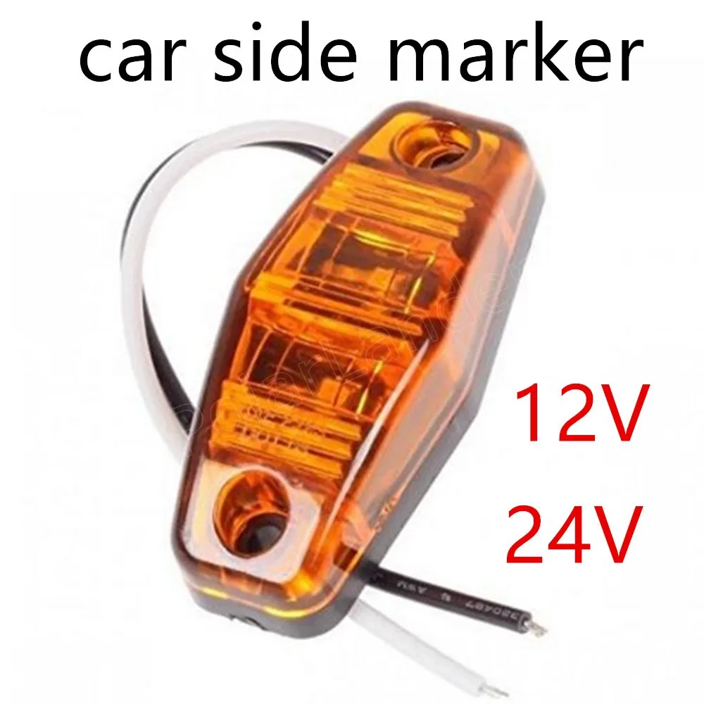 Цельнокроеный 2 Светодиодный Боковой габаритный светильник для автомобиля 12 в 24