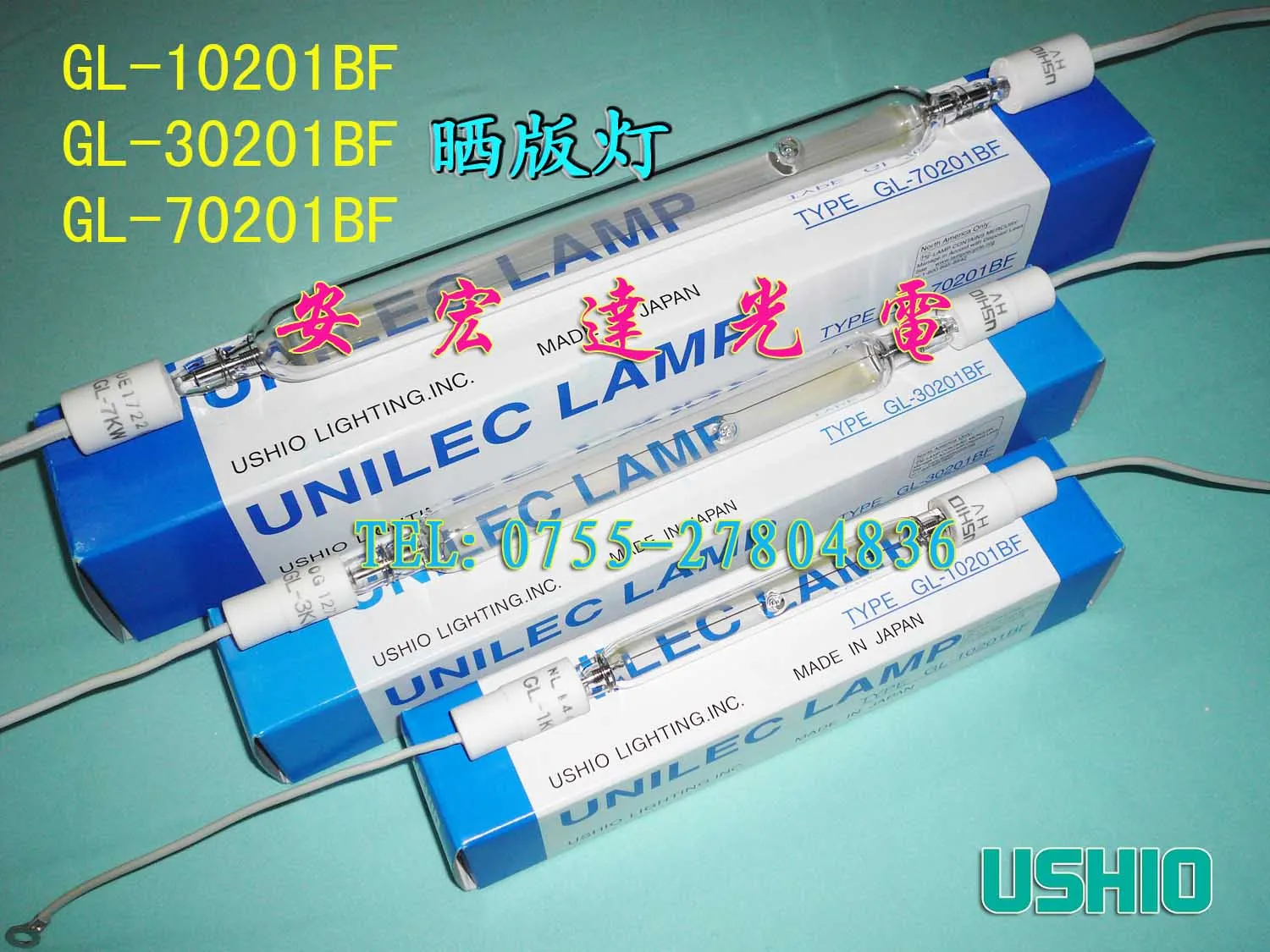 Экспозиционная лампа Ushio 3 кВт gl-30201bf