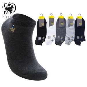 Носки мужские, хлопковые, короткие, 5 цветов, 5 парЛот