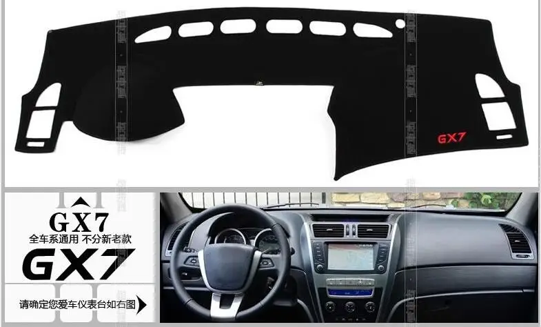 

Автомобильные коврики для приборной панели, коврики, коврики для Geely X7