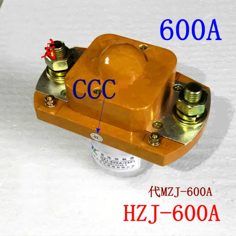 HZJ прямой контактор Mz: 600a будет электрический ток 12v высокой мощности 24v Реле ZJ
