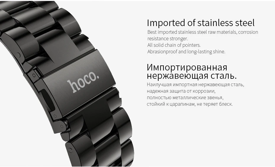HOCO классический ремешок из нержавеющей стали для samsung gear S3 Classic/Frontier Band Galaxy Watch 46 мм Смарт-часы ремешок на запястье