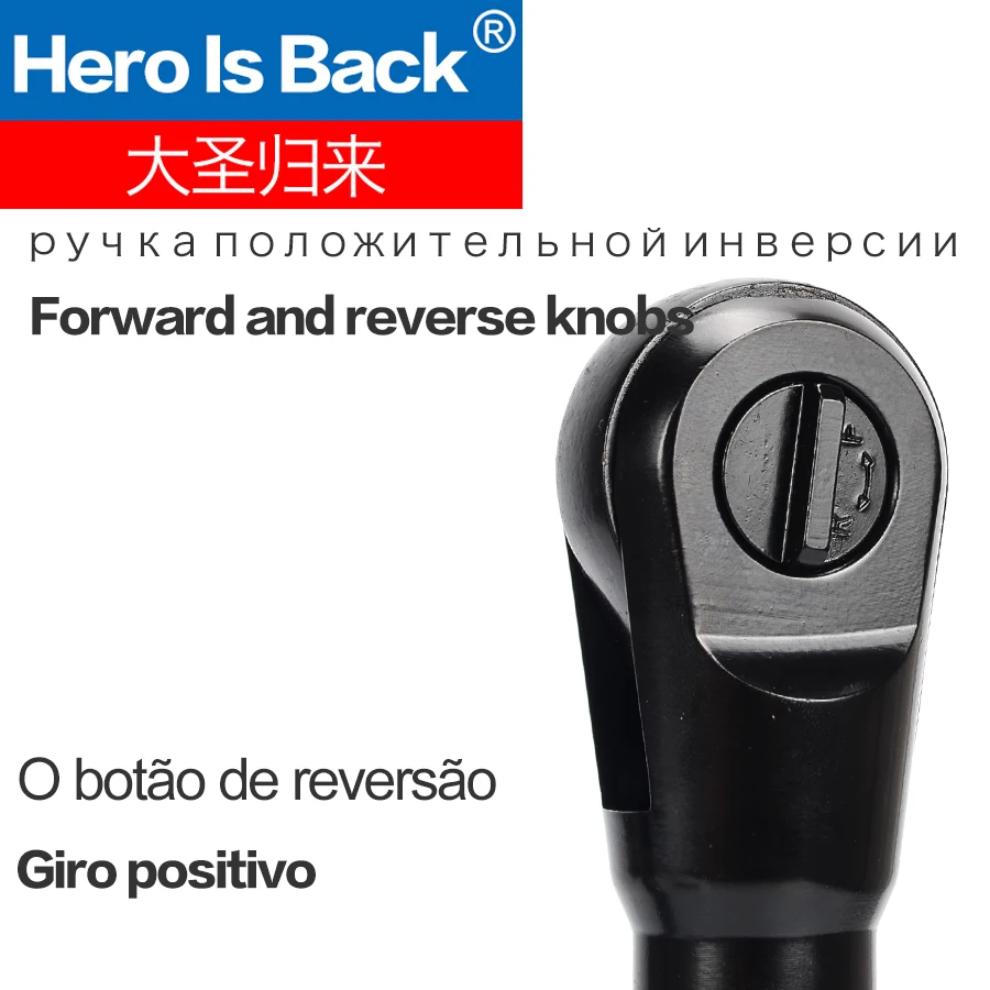 Пневматический ударный гайковерт Hero Is Back 1/2 дюйма пневматический храповой ключ 90