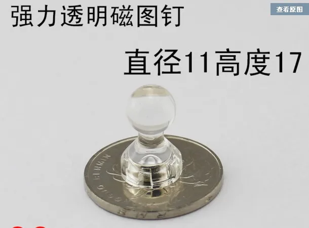 20 шт. Круглые неодимовые магниты 11 мм x 17 мм|magnetic push pin|neodymium magnetneodymium magnets price |