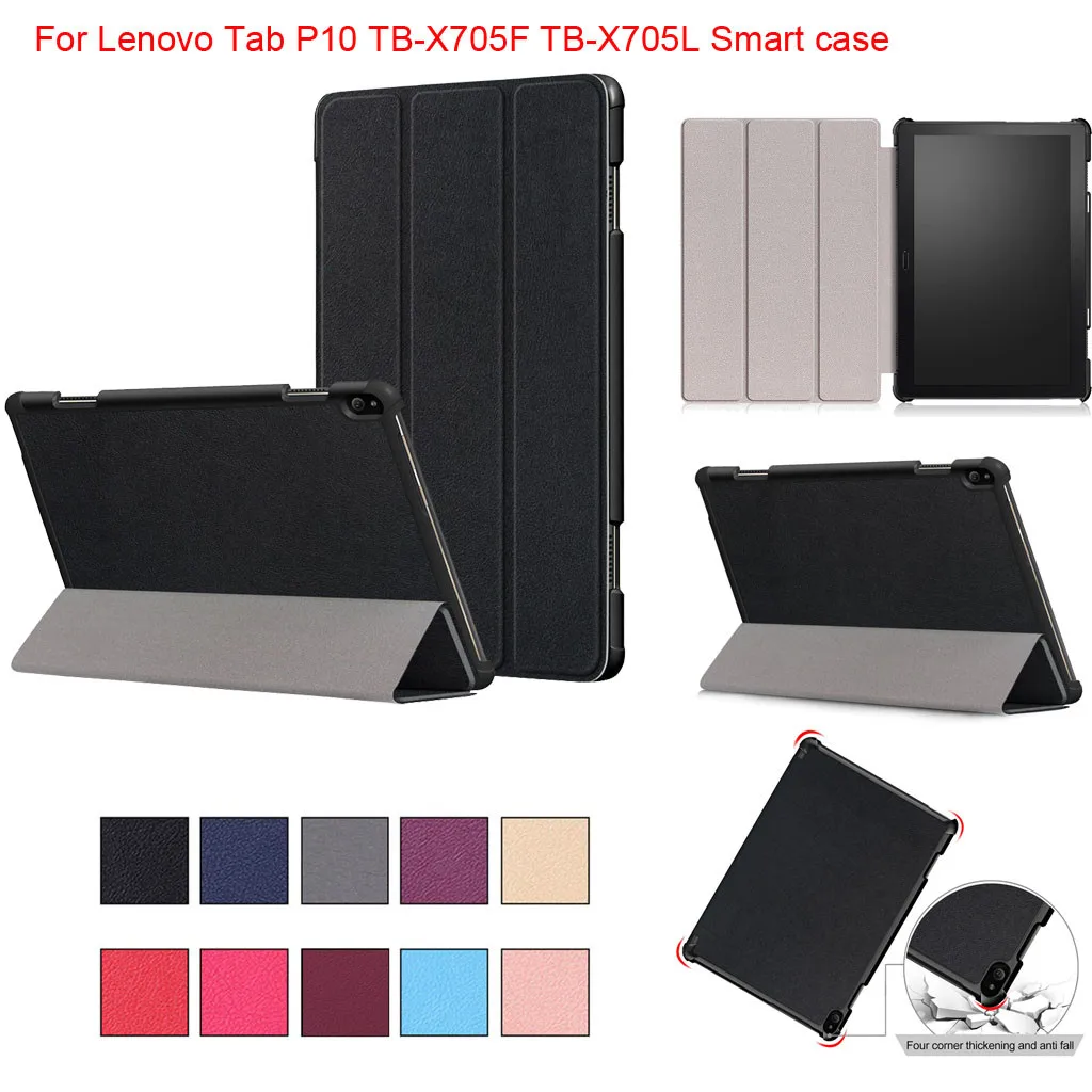 Тонкий магнитный складной чехол-накладка для lenovo Tab P10 TB-X705F TB-X705L 10,1 дюймов, чехол s, идеально подходит для прочной формы
