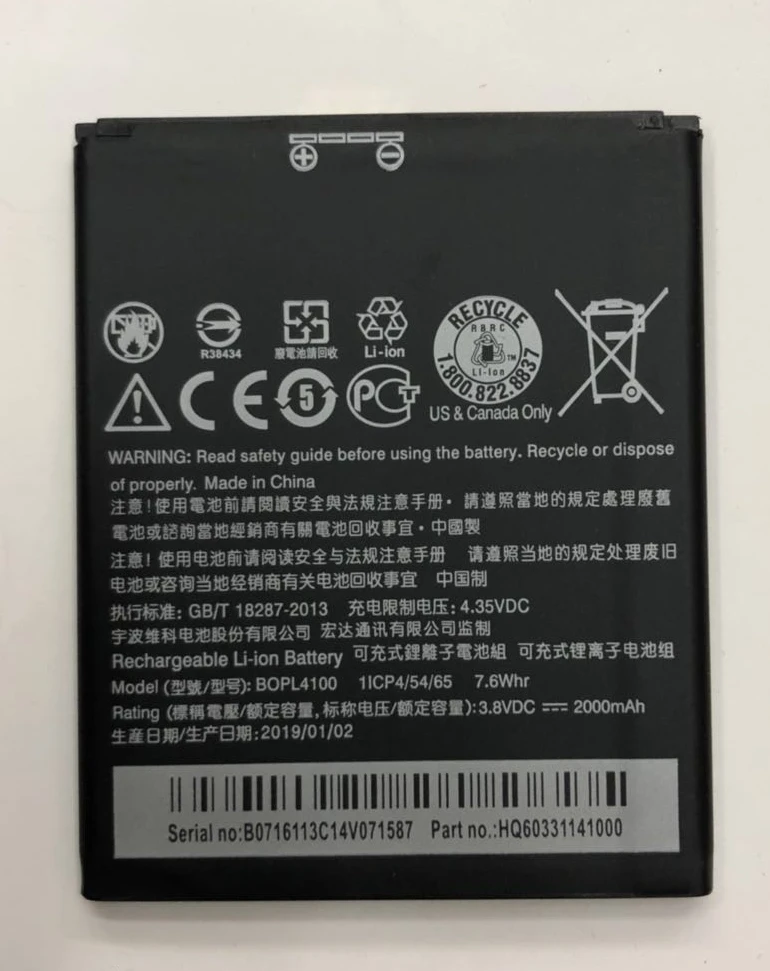 Оригинальный аккумулятор 2000 мАч BOPL4100 BOPM3100 B0PL4100 для HTC Desire 526 526G + Dual SIM D526h батареи