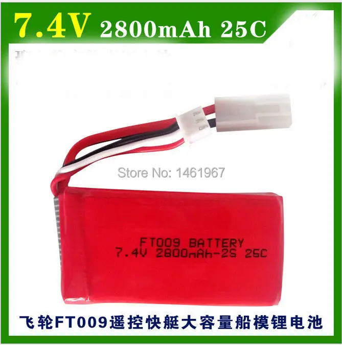 Feilun FT009 2 4G RC гоночная лодка 7 4 V 2800 Mah Li po батарея VS FT012|li-po battery|feilun ft009battery li-po |