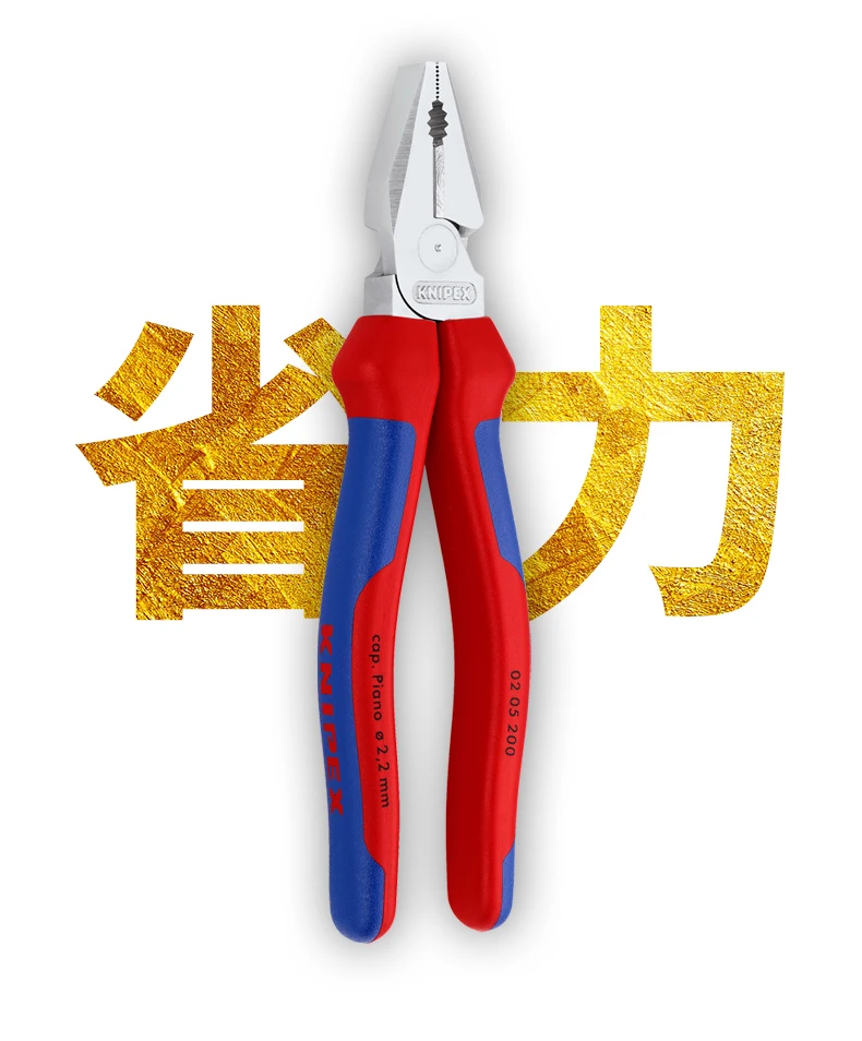 KNIPEX kenipike кусачки 7-8-9 дюймов Промышленные мульти-функциональный трудосберегающий с изображением ломаной линии плоскогубцы