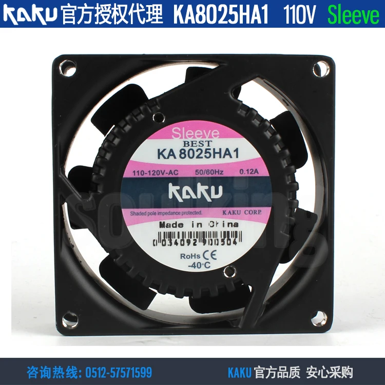 

Новый водонепроницаемый охлаждающий вентилятор KAKU KA8025HA1 110 В 0.12A с подшипником IP55