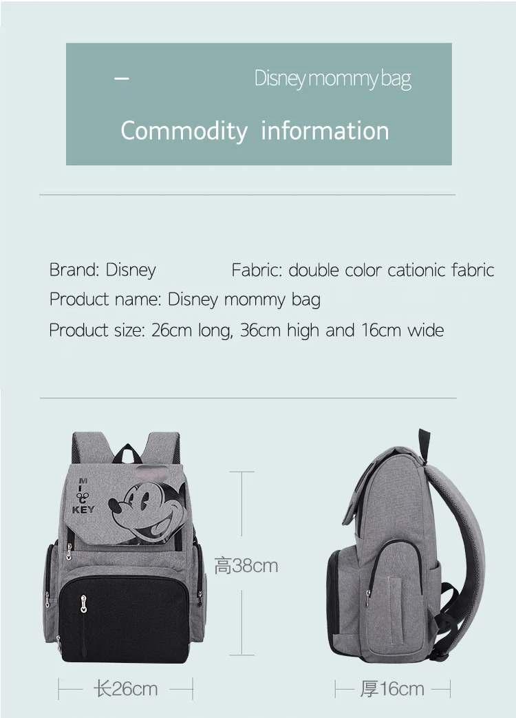 Disney Микки Маус детские пеленки сумка материнская коляска подгузник рюкзак для
