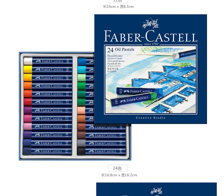 Faber Castell масляная пастель набор цветных мелков 12/24/36 Цвет, Blue Box нетоксичный Studio мягкий карандаш для Краски ing ХУДОЖНИК КАРАНДАШ Краски