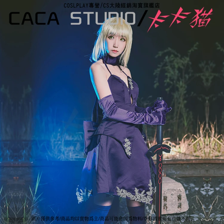 Женское платье для косплевечерние с надписью Fate Zero Stay night| |