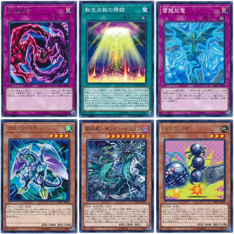 Yu Gi Oh N Pingka Знаковый рыцарь меча Yu Lei Long-Lei Long 1006 японская классическая Карта коллекции