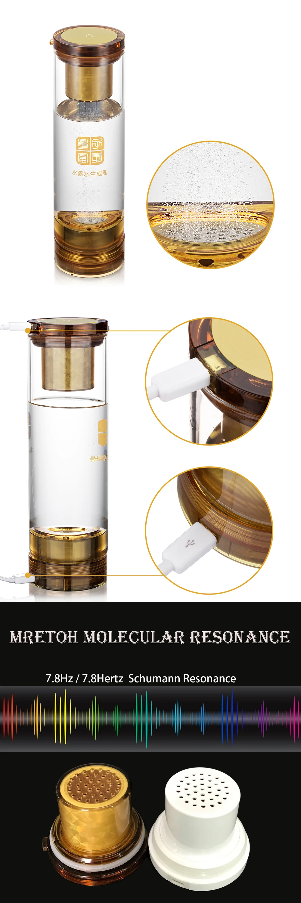 Electrolysis water Hydrogen and oxygen separation generator cup and Molecular Resonance Effect Technology 7.8hz