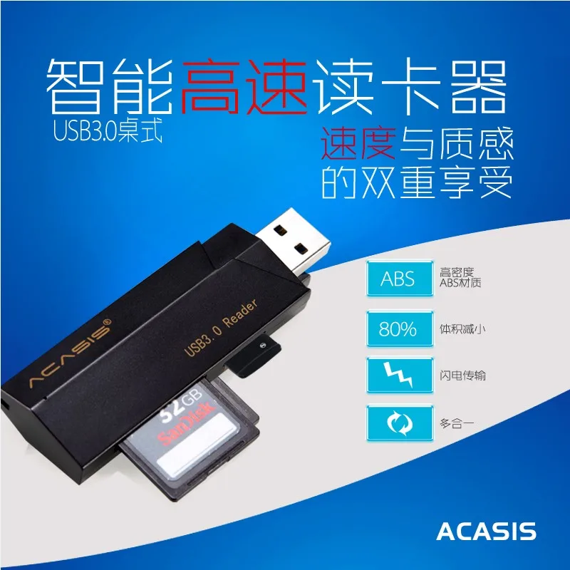 ACASIS IS 001 USB 3 0 Супер скорость 5 Гбит/с USB3.0 кардридер адаптер для SD TF Micro карты высокое