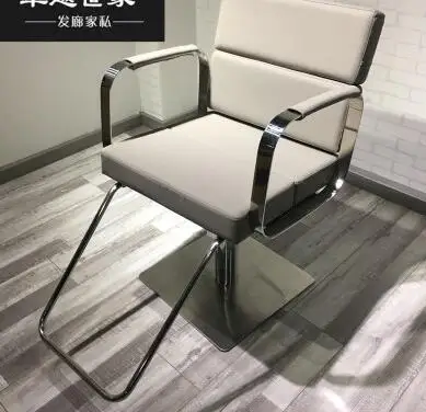 Высококачественный простой парикмахерский стул в современном стиле для