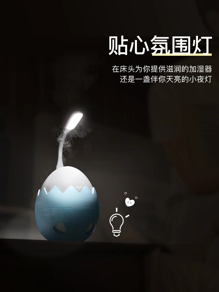 Eggshell увлажнитель воздуха мини Usb анти сухой спрей студенческое общежитие лицо