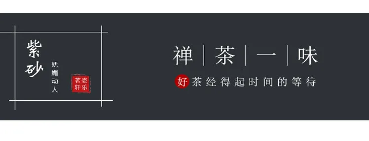 Чайник Исин ярко-красный халат полностью ручной Bao Zun чайный кунг-фу онлайн Путешествия Чайный набор подарок Настой чайника оптом