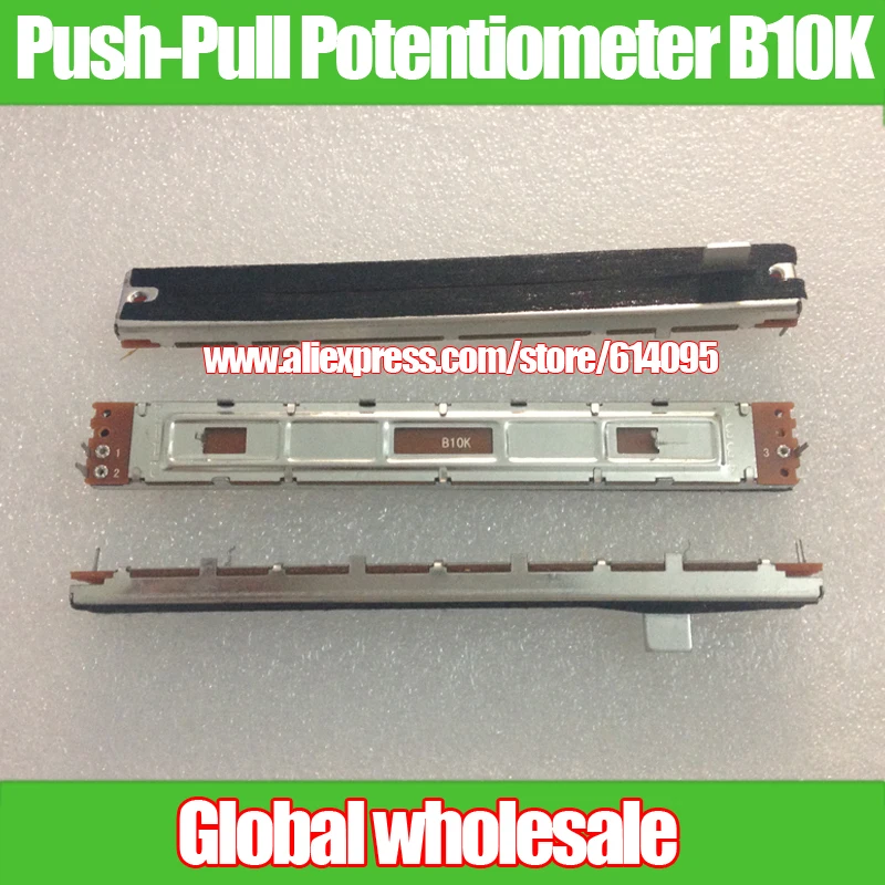 3 шт. 128 мм прямой слайд Push-Pull потенциометр/затемнение консольный микшер фейдер 12,8 см Моно B10K длина хвостовика 8 мм
