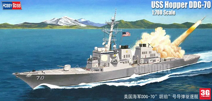 Hobbyboss Trumpeter масштаб 1/700 корабль 83411 USS емкость DDG 70 боевой набор моделей для сборки