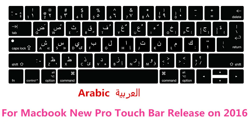 Для Macbook 2016 New Pro 13 &quotA1706 15&quot A1707 с сенсорной панелью США/ЕС Силиконовый Colemak Dvorak