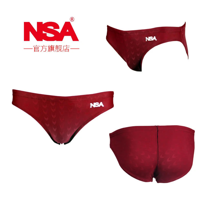 Мужские тригонометрические плавки nsa профессиональные спортивные для