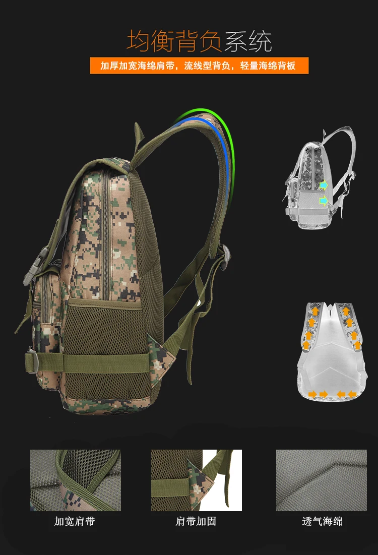 25L Камуфляжный тактический рюкзак 800D военный армейский Mochila водонепроницаемый походный охотничий рюкзак туристический рюкзак Спортивная Сумка