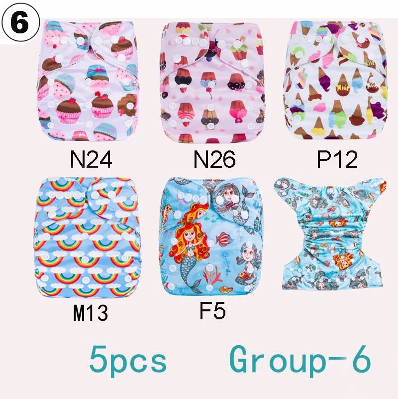 SFS5-6 5 шт. в партии) Ananbaby тканевые подгузники с карманами, дышащие подгузники, регулируемые хлопковые подгузники без вкладышей - Цвет: SFS5-6