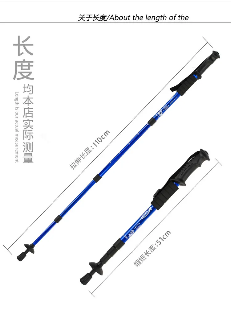 Уличные треккинговые палки 4 полюса из алюминиевого сплава скандинавские трости телескопическая палка