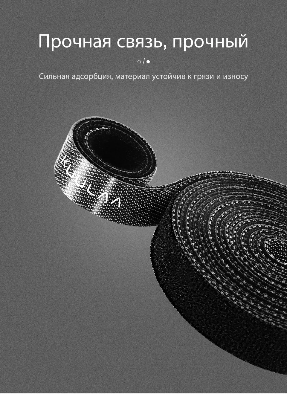 KUULAA Кабельный органайзер длина usb-шнур намотка для телефона держатель для наушников шнур мышки протектор 1 м/3 м/5 м кабель управление