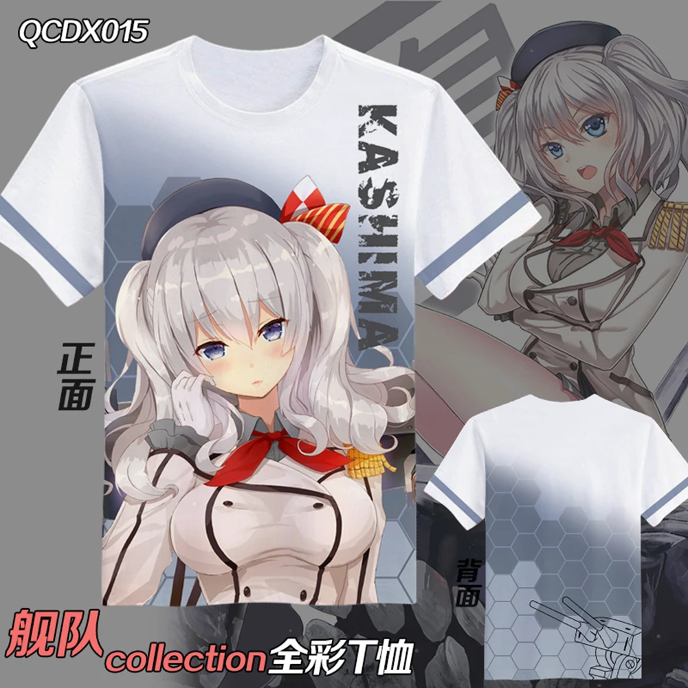 Коллекция Brdwn Kantai Повседневная футболка для косплея с коротким рукавом шимаказ