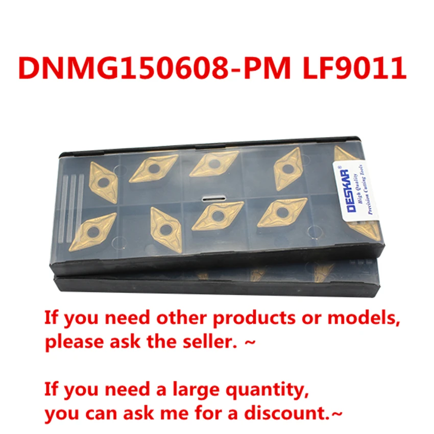 10 шт./кор. DESKAR DNMG150608-PM LF9011 DNMG442-PM непрерывной резки поворотная лопасть специально