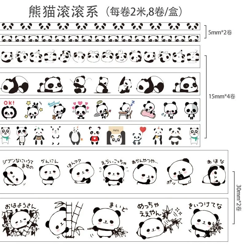 13 8 шт. художественная фольга Kawaii Васи Лента Скрапбукинг набор маскировочной клейкой ленты наклейки дневник DIY украшения школьные офисные канцтовары 024027 - Цвет: 13