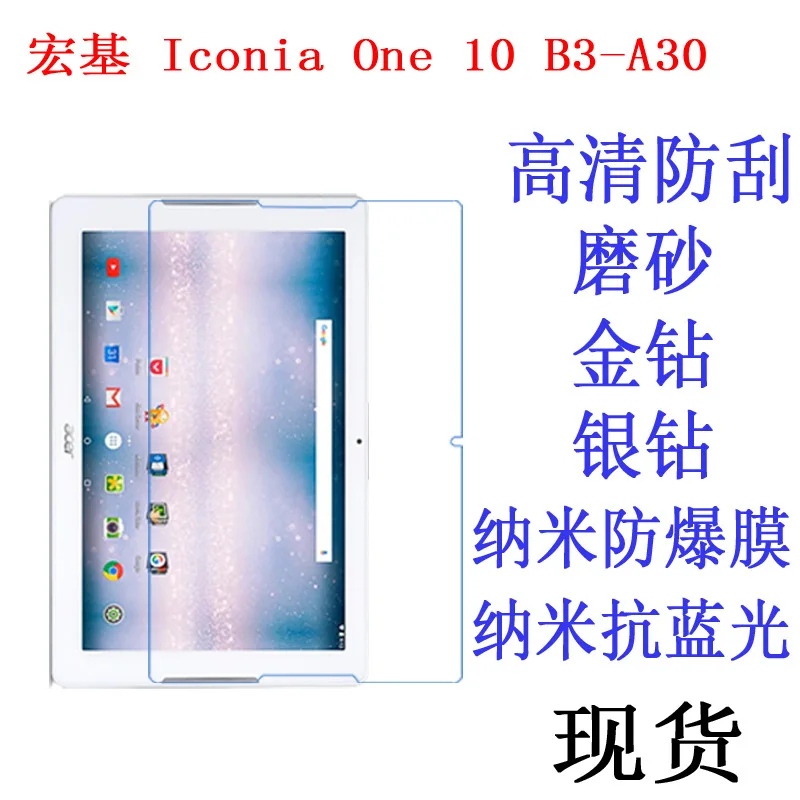 Прозрачная защитная пленка для экрана мягкая с защитой от отпечатков пальцев