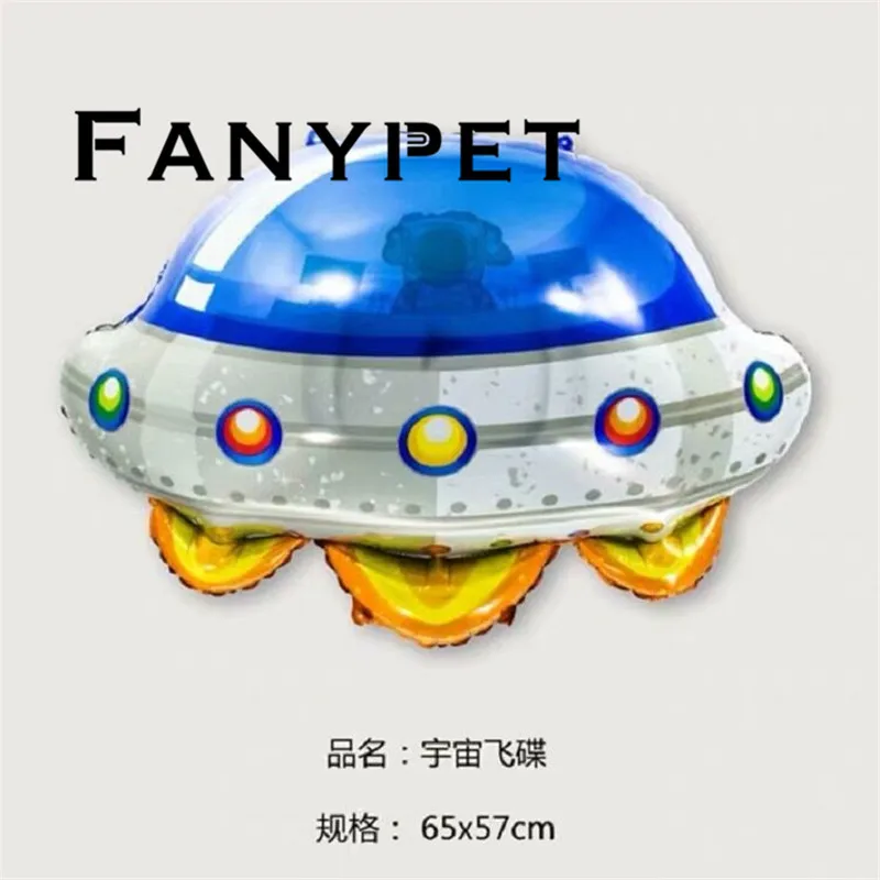 

UFO balloon foil helium Astronaut Rocket model Science fiction Interstellar model outer space party birthday party decoration