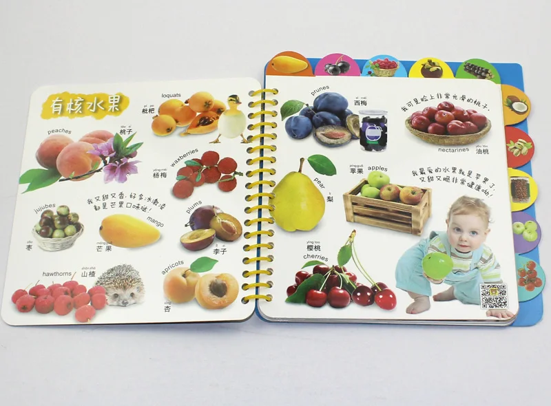 1 шт. детская развивающая книга с фруктами | Игрушки и хобби