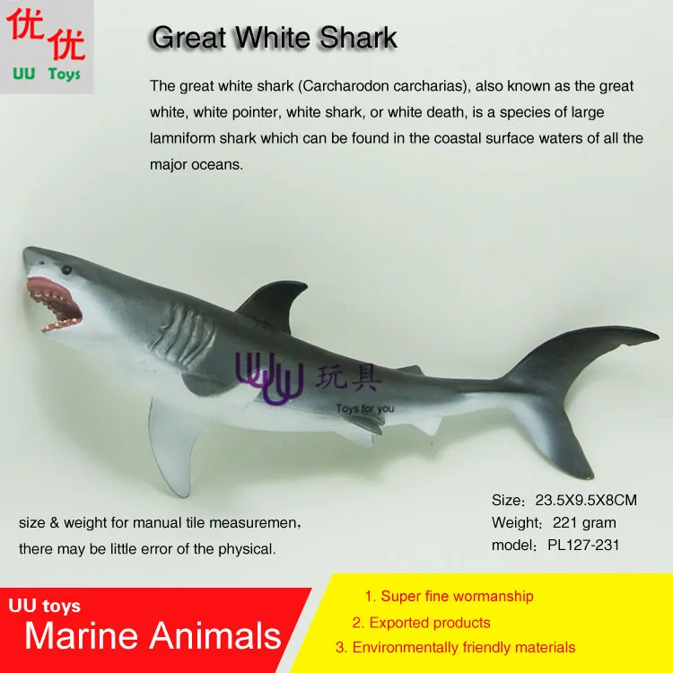 Супер большая белая акула модель моделирования морских животных детский подарок