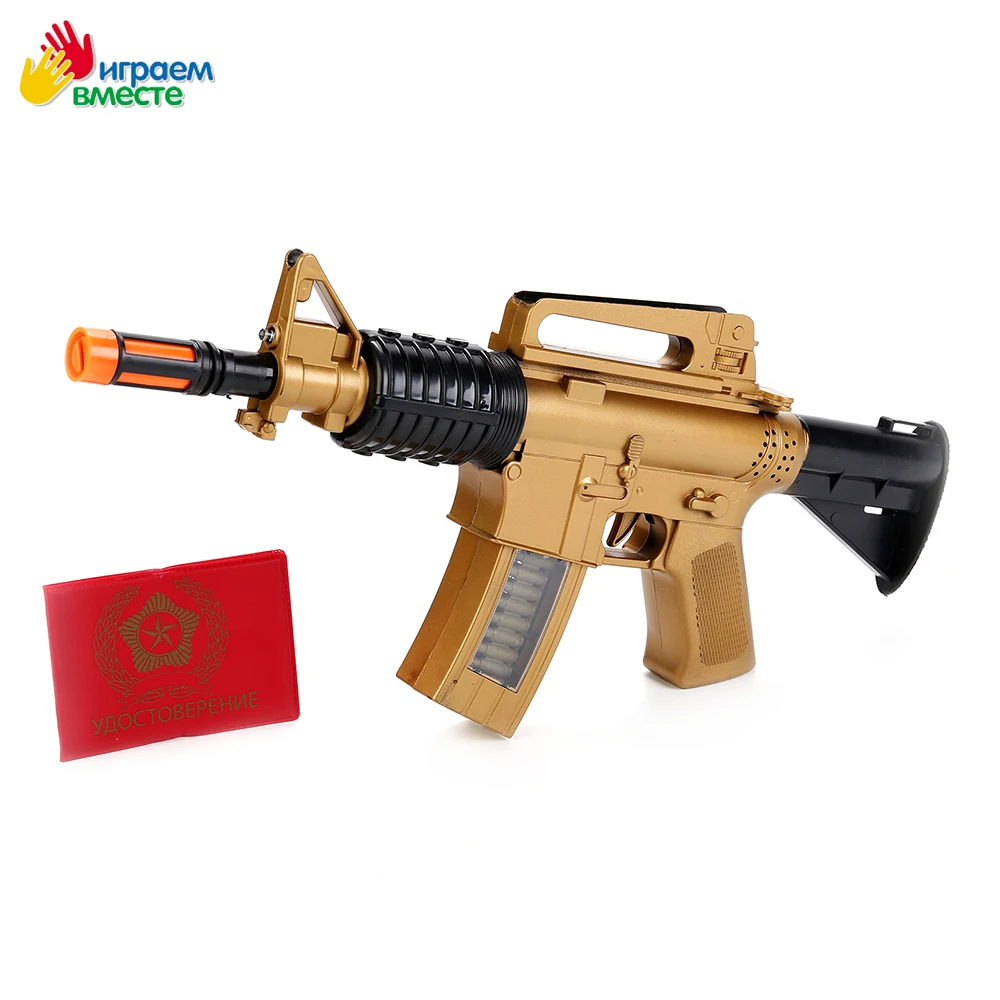 Автомат ИГРАЕМ ВМЕСТЕ М 16 на батарейках свет+звук вибрация доставка от 2 х