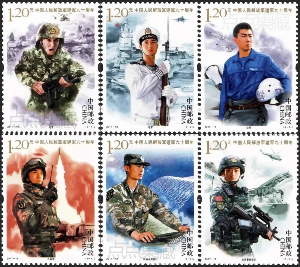 6 PCS Set 90 Years Of PLA 2017-18 China Post Stamps Postage Collection | Дом и сад