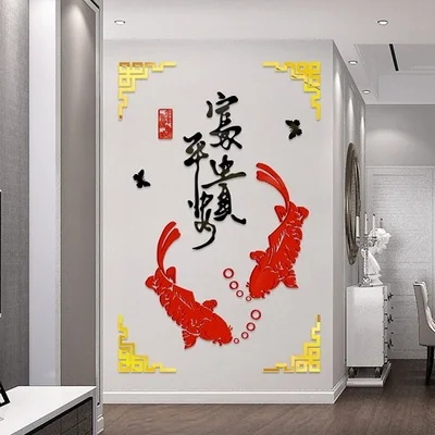 Китайская роспись стен. Наклейки на окна. Украшения на стене на китайский новый год. Наклейка на стекло окна. Китайские наклейки на окна.